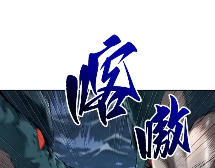 《全知读者视角》096 泛滥灾殃（4）图213