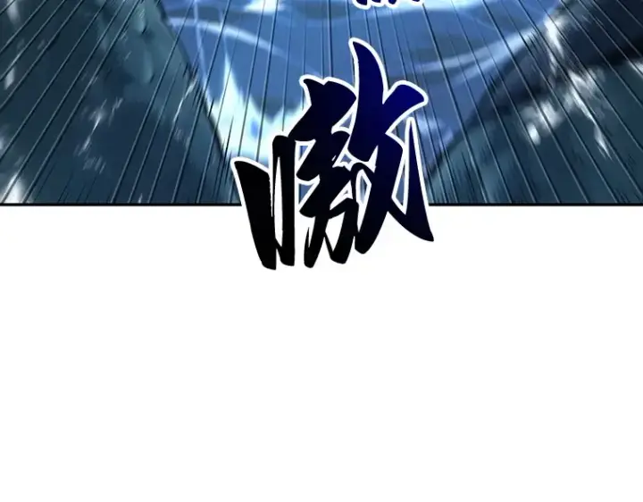 《全知读者视角》096 泛滥灾殃（4）图215