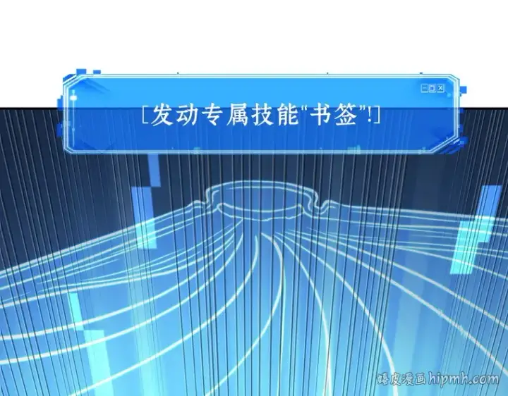 《全知读者视角》096 泛滥灾殃（4）图216