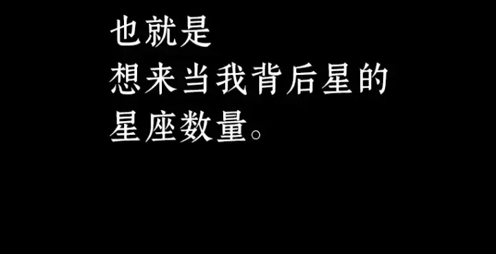 《全知读者视角》096 泛滥灾殃（4）图28