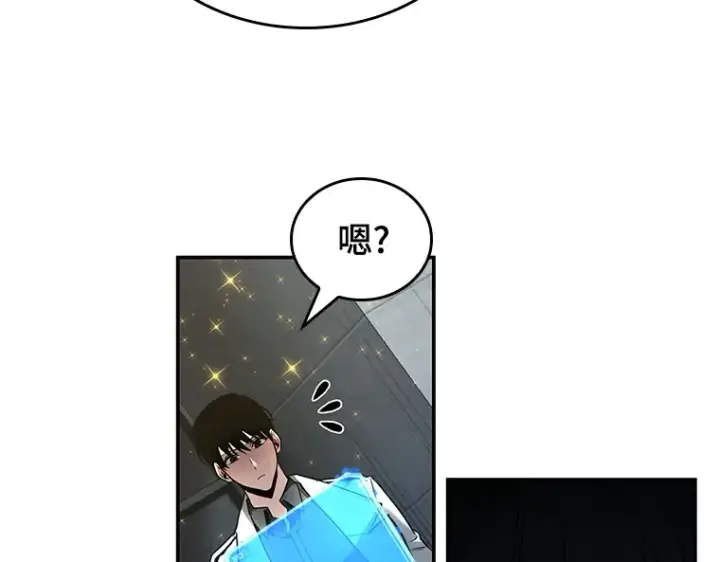 《全知读者视角》096 泛滥灾殃（4）图42