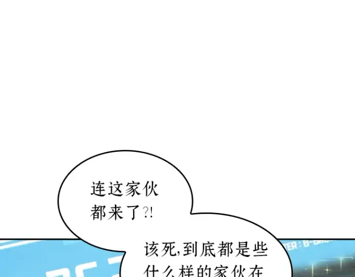《全知读者视角》096 泛滥灾殃（4）图57