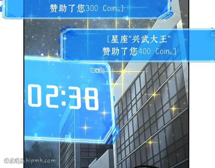 《全知读者视角》096 泛滥灾殃（4）图64