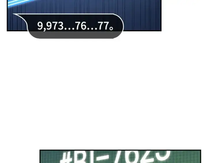 《全知读者视角》096 泛滥灾殃（4）图73
