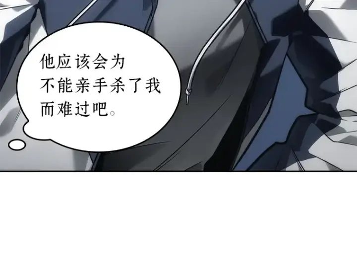 《全知读者视角》097 泛滥灾殃（5）图101