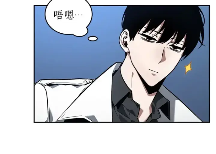 《全知读者视角》097 泛滥灾殃（5）图105