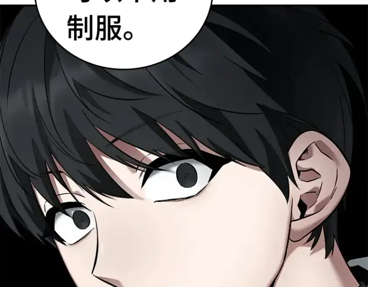 《全知读者视角》097 泛滥灾殃（5）图119