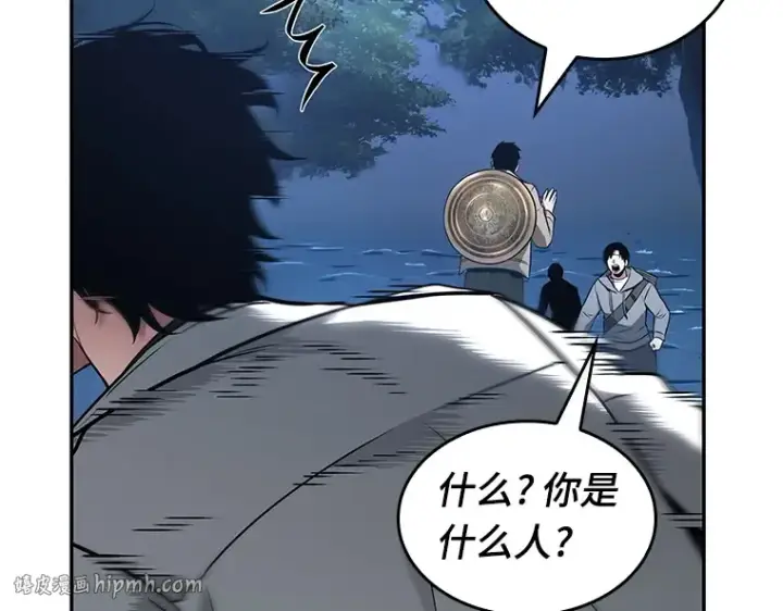 《全知读者视角》097 泛滥灾殃（5）图128