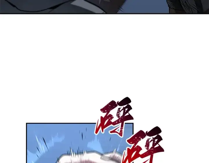 《全知读者视角》097 泛滥灾殃（5）图132