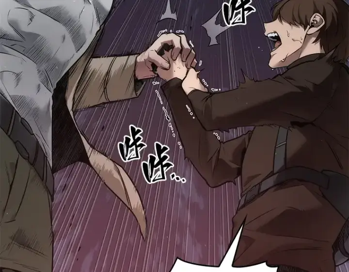 《全知读者视角》097 泛滥灾殃（5）图135