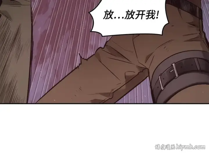 《全知读者视角》097 泛滥灾殃（5）图136