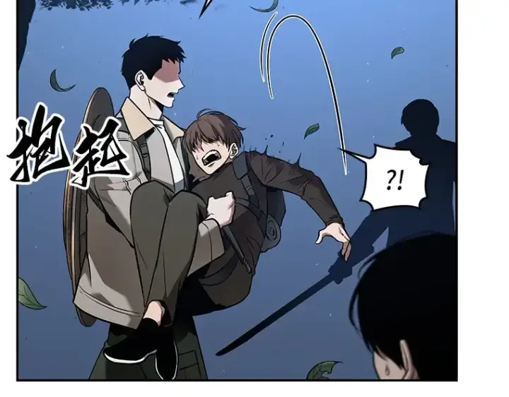 《全知读者视角》097 泛滥灾殃（5）图138