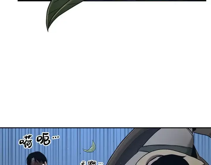 《全知读者视角》097 泛滥灾殃（5）图142