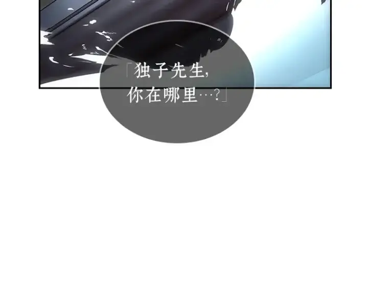 《全知读者视角》097 泛滥灾殃（5）图149
