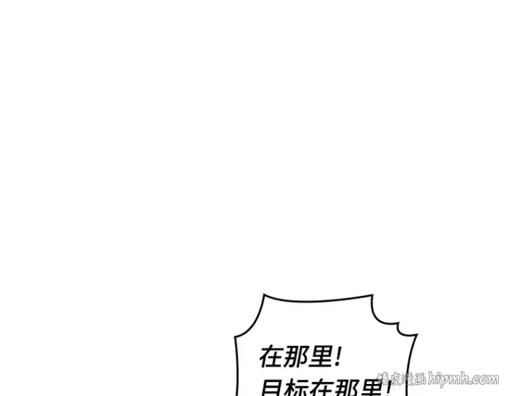 《全知读者视角》097 泛滥灾殃（5）图160