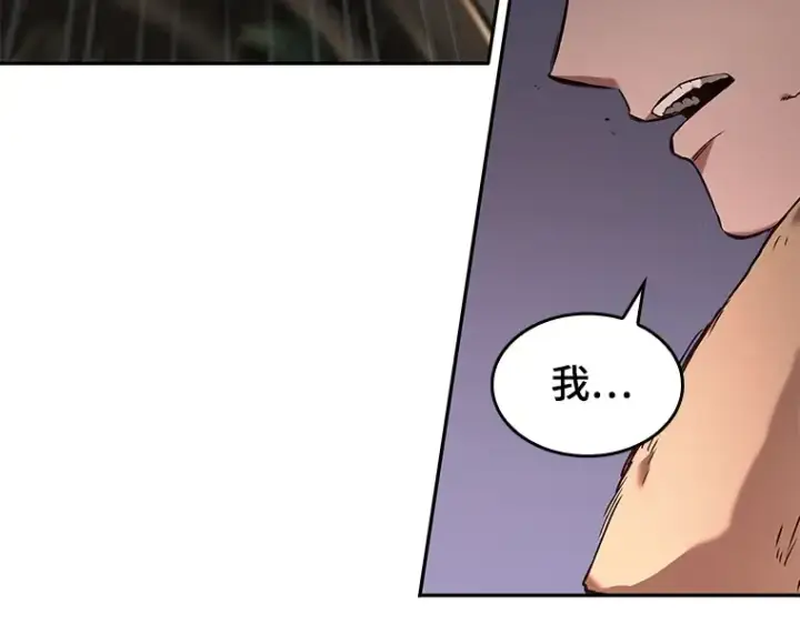《全知读者视角》097 泛滥灾殃（5）图163