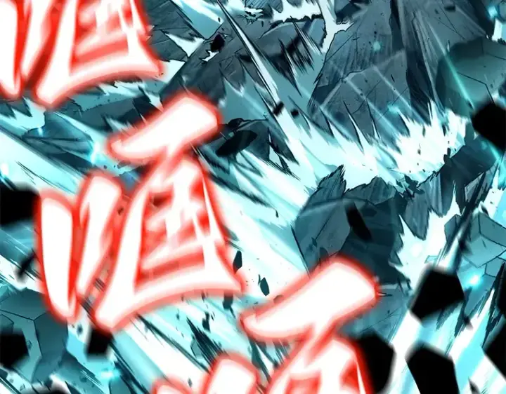 《全知读者视角》097 泛滥灾殃（5）图167