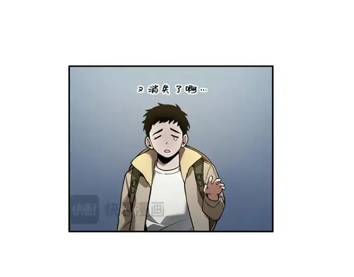 《全知读者视角》097 泛滥灾殃（5）图179