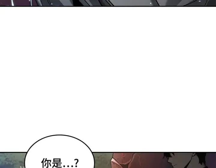 《全知读者视角》097 泛滥灾殃（5）图186