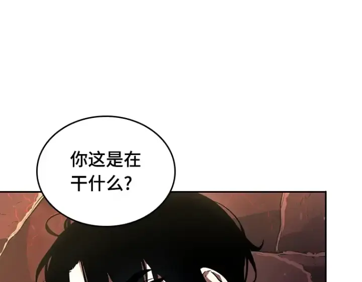 《全知读者视角》097 泛滥灾殃（5）图195
