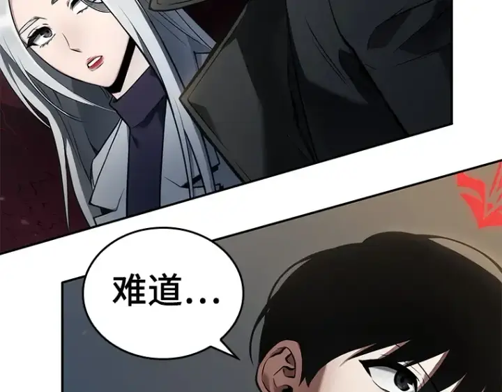 《全知读者视角》097 泛滥灾殃（5）图197