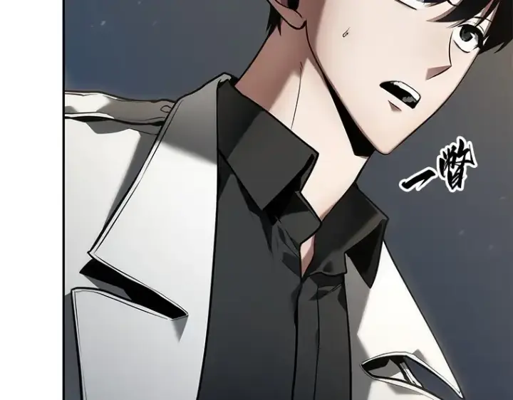 《全知读者视角》097 泛滥灾殃（5）图198