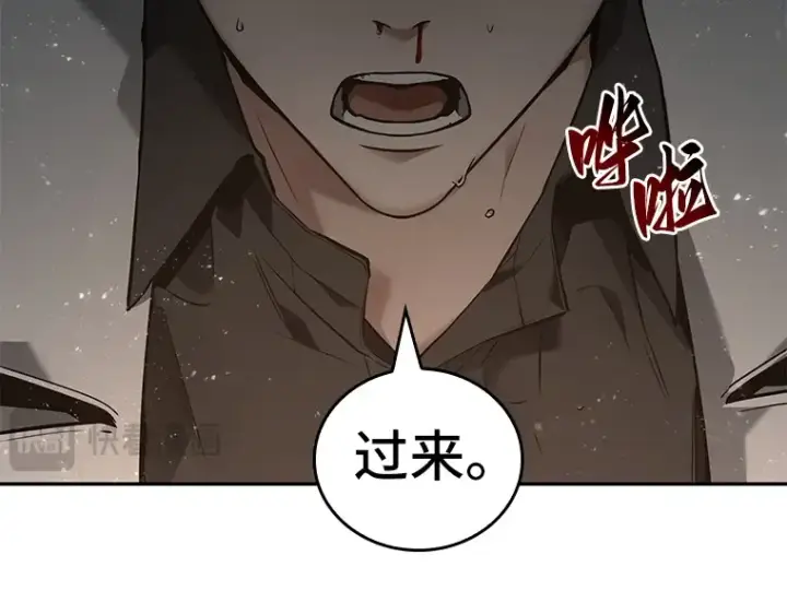 《全知读者视角》097 泛滥灾殃（5）图27