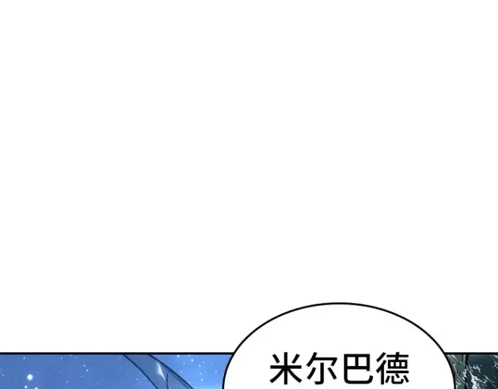 《全知读者视角》097 泛滥灾殃（5）图28