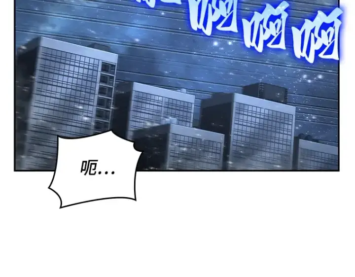 《全知读者视角》097 泛滥灾殃（5）图38