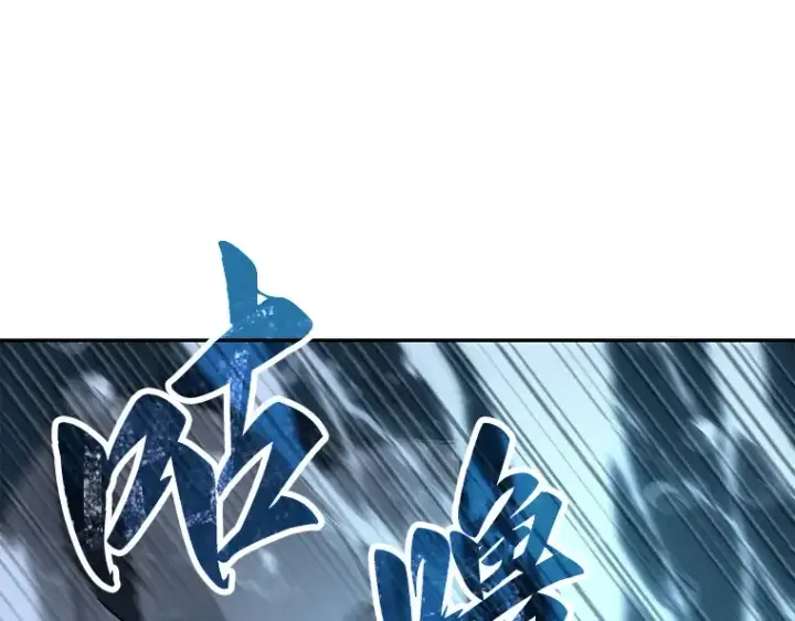 《全知读者视角》097 泛滥灾殃（5）图46