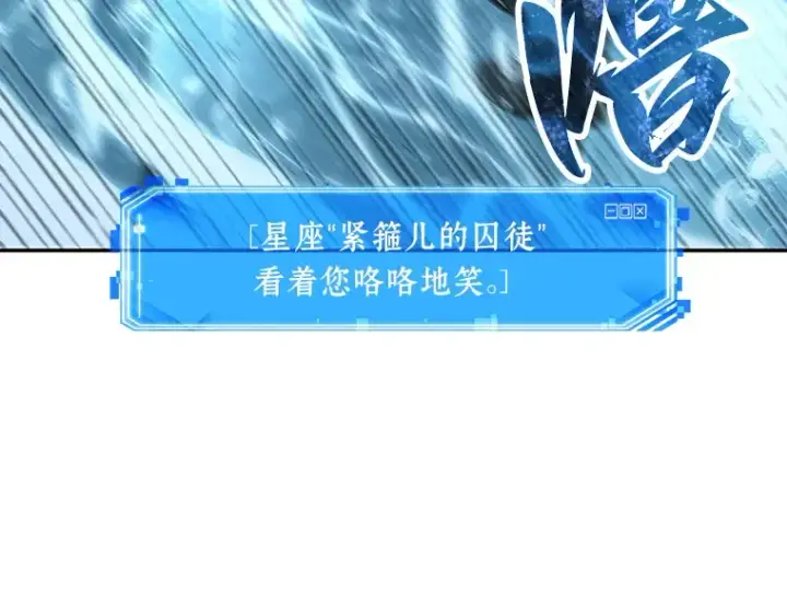 《全知读者视角》097 泛滥灾殃（5）图49