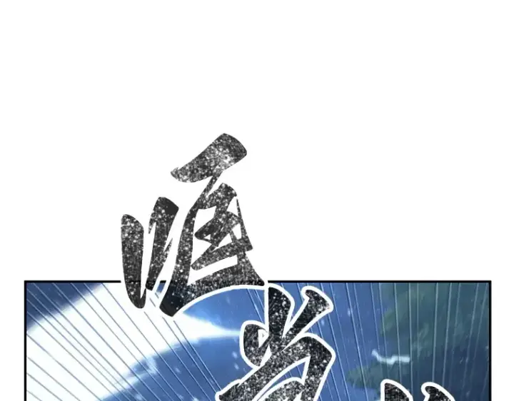 《全知读者视角》097 泛滥灾殃（5）图50
