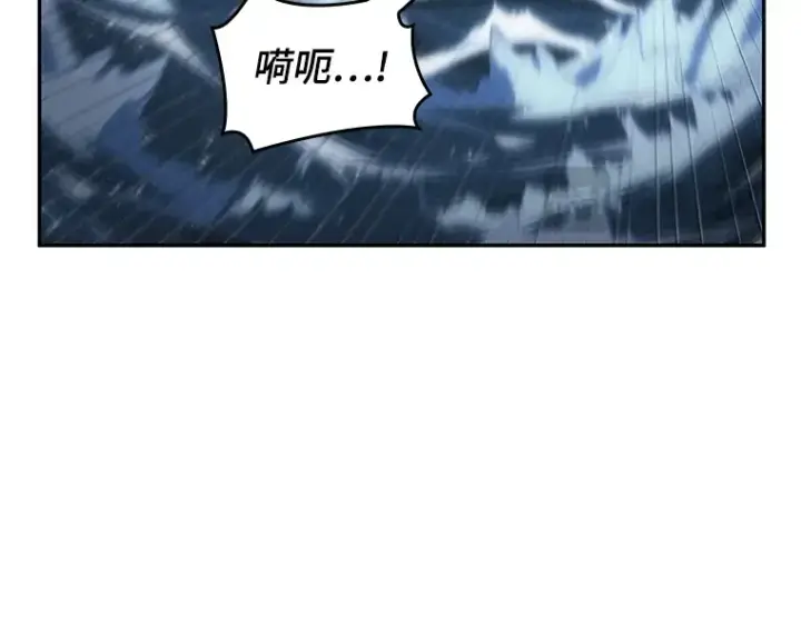 《全知读者视角》097 泛滥灾殃（5）图52