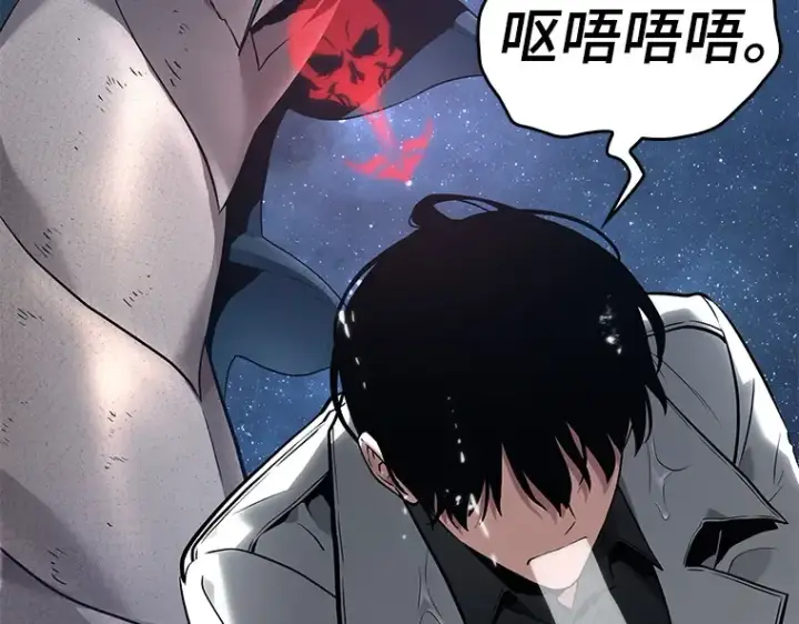 《全知读者视角》097 泛滥灾殃（5）图54