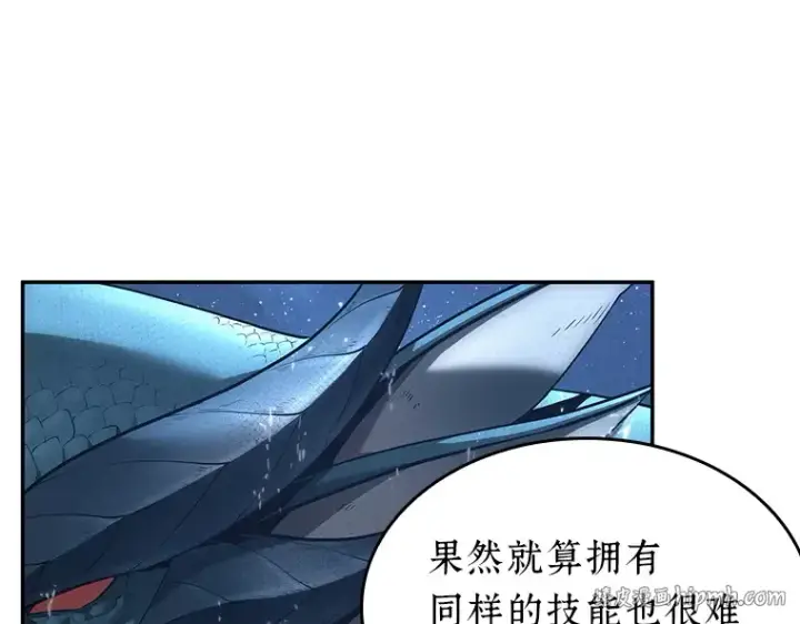 《全知读者视角》097 泛滥灾殃（5）图56