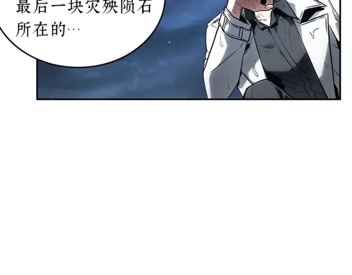 《全知读者视角》097 泛滥灾殃（5）图60