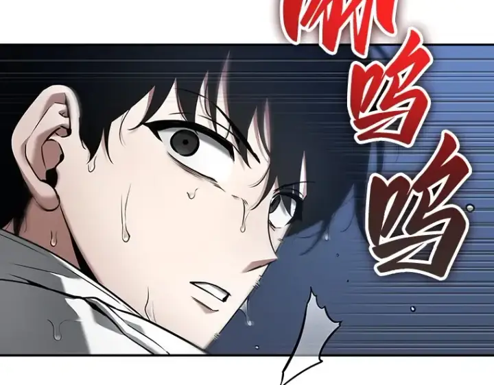 《全知读者视角》097 泛滥灾殃（5）图65