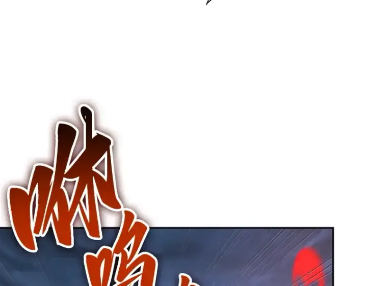 《全知读者视角》097 泛滥灾殃（5）图66