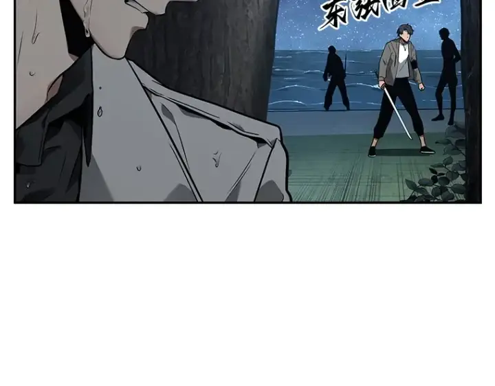 《全知读者视角》097 泛滥灾殃（5）图73