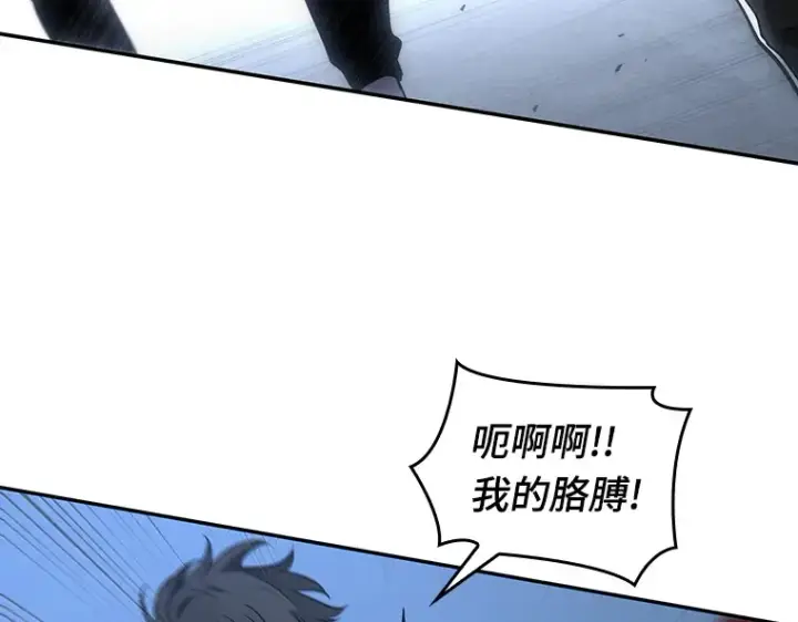 《全知读者视角》097 泛滥灾殃（5）图84