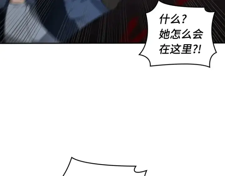 《全知读者视角》097 泛滥灾殃（5）图86