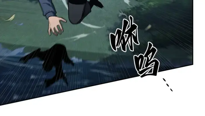 《全知读者视角》097 泛滥灾殃（5）图88