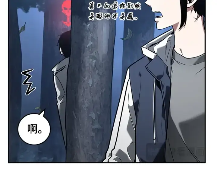 《全知读者视角》097 泛滥灾殃（5）图94