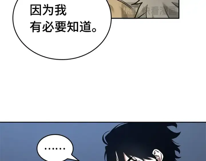 《全知读者视角》098 泛滥灾殃（6）图105