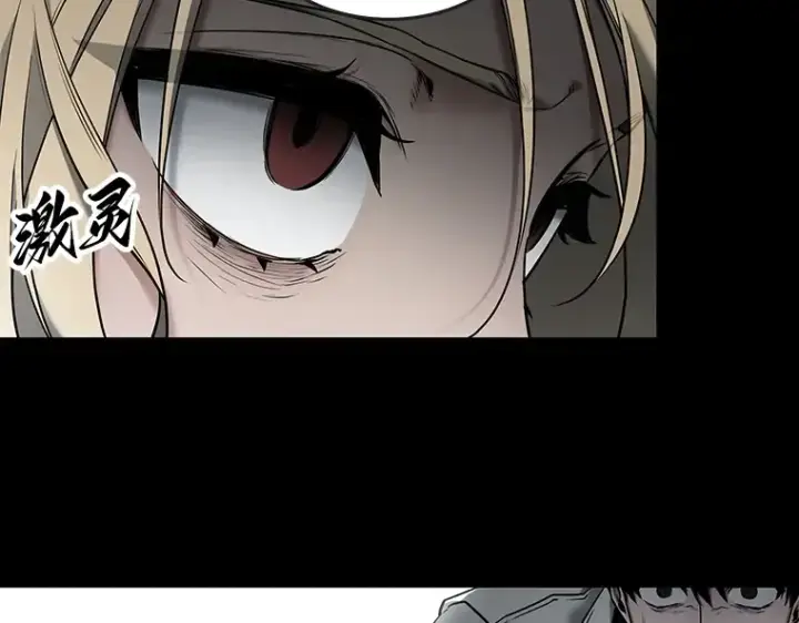 《全知读者视角》098 泛滥灾殃（6）图111