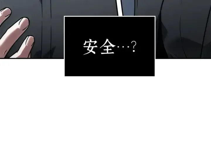 《全知读者视角》098 泛滥灾殃（6）图12