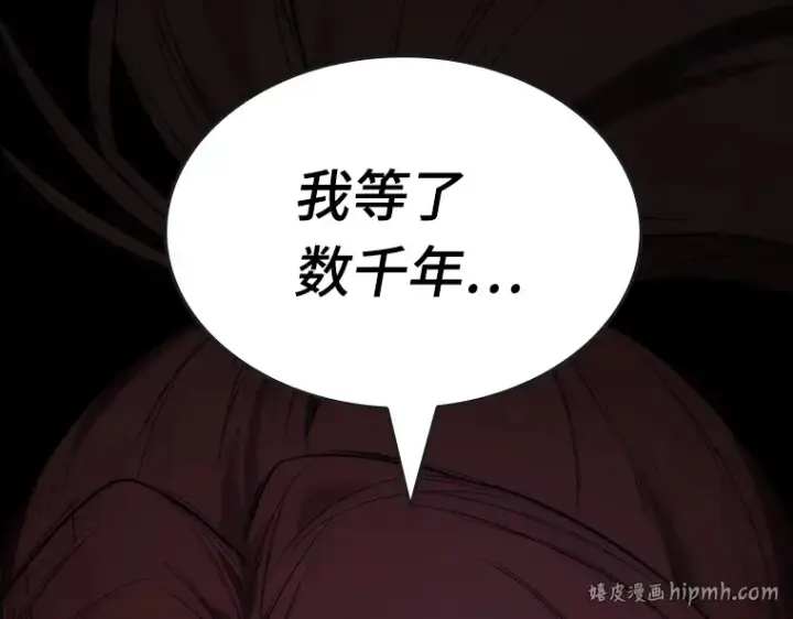 《全知读者视角》098 泛滥灾殃（6）图128