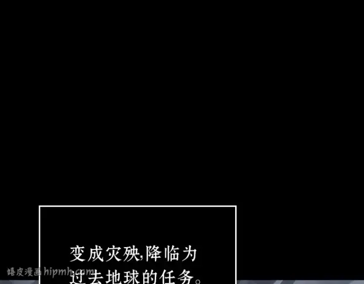 《全知读者视角》098 泛滥灾殃（6）图136