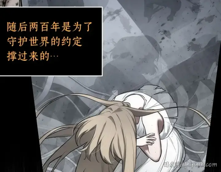 《全知读者视角》098 泛滥灾殃（6）图144