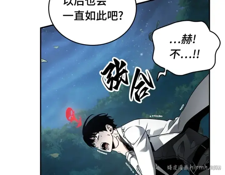 《全知读者视角》098 泛滥灾殃（6）图160